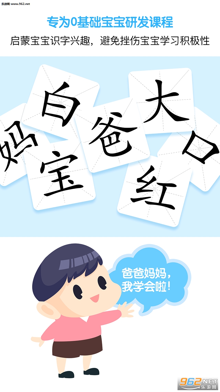 ������ʶ�ְ�׿��v1.0.1��ͼ1