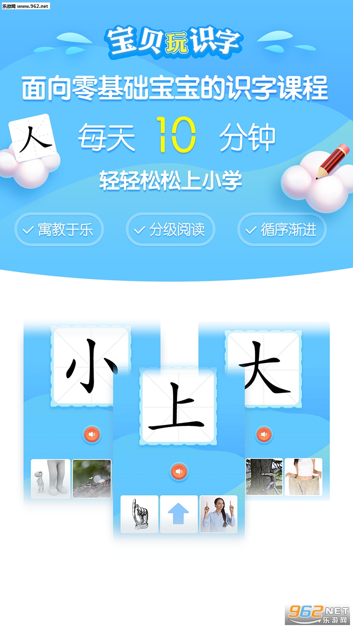 ������ʶ�ְ�׿��v1.0.1��ͼ2