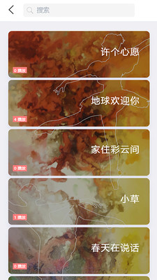 ��678appv2.4.6��ͼ0