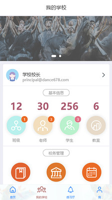 ��678appv2.4.6��ͼ1