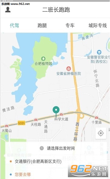 ���೤����appv5.6.8��ͼ1