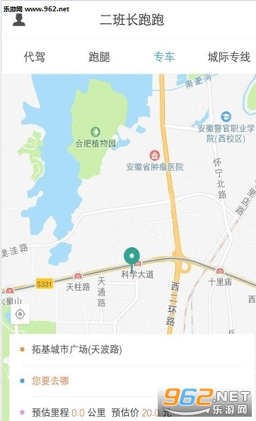 ���೤����appv5.6.8��ͼ0