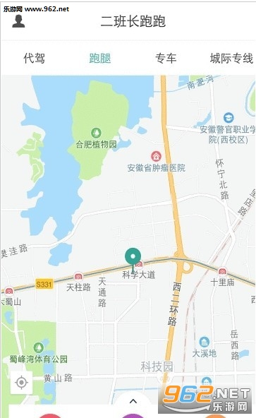 ���೤����appv5.6.8��ͼ2