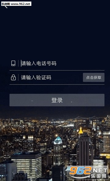 ���೤����appv5.6.8��ͼ3