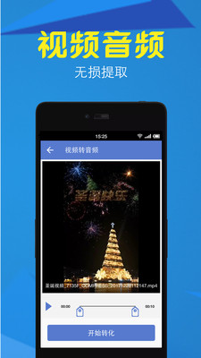 ��Ƶ��ʽ����app���°�v1.6.10��ͼ0