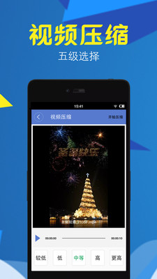 ��Ƶ��ʽ����app���°�v1.6.10��ͼ2