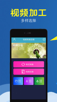 ��Ƶ��ʽ����app���°�v1.6.10��ͼ3