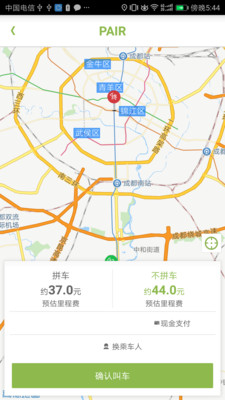 �ɶ�����appv1.40��ͼ3
