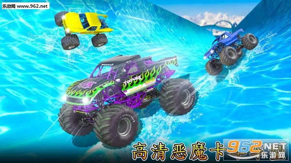 水上乐园赛安卓版截图0
