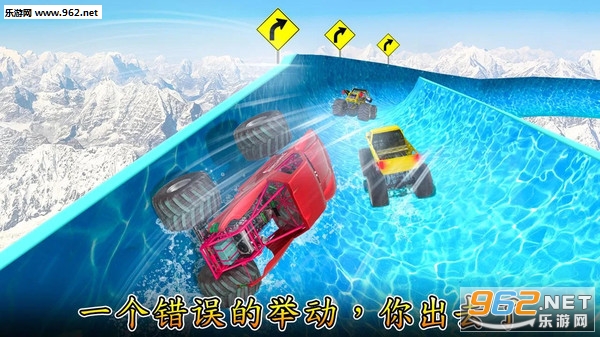 水上乐园赛安卓版截图1