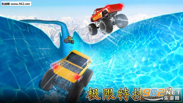 水上乐园赛安卓版截图2