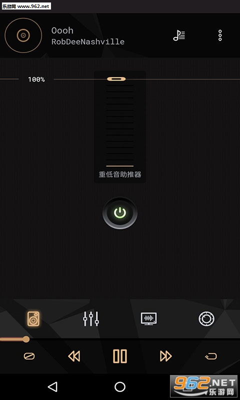 ��Ч��ǿ����׿��v1.2.9��ͼ2