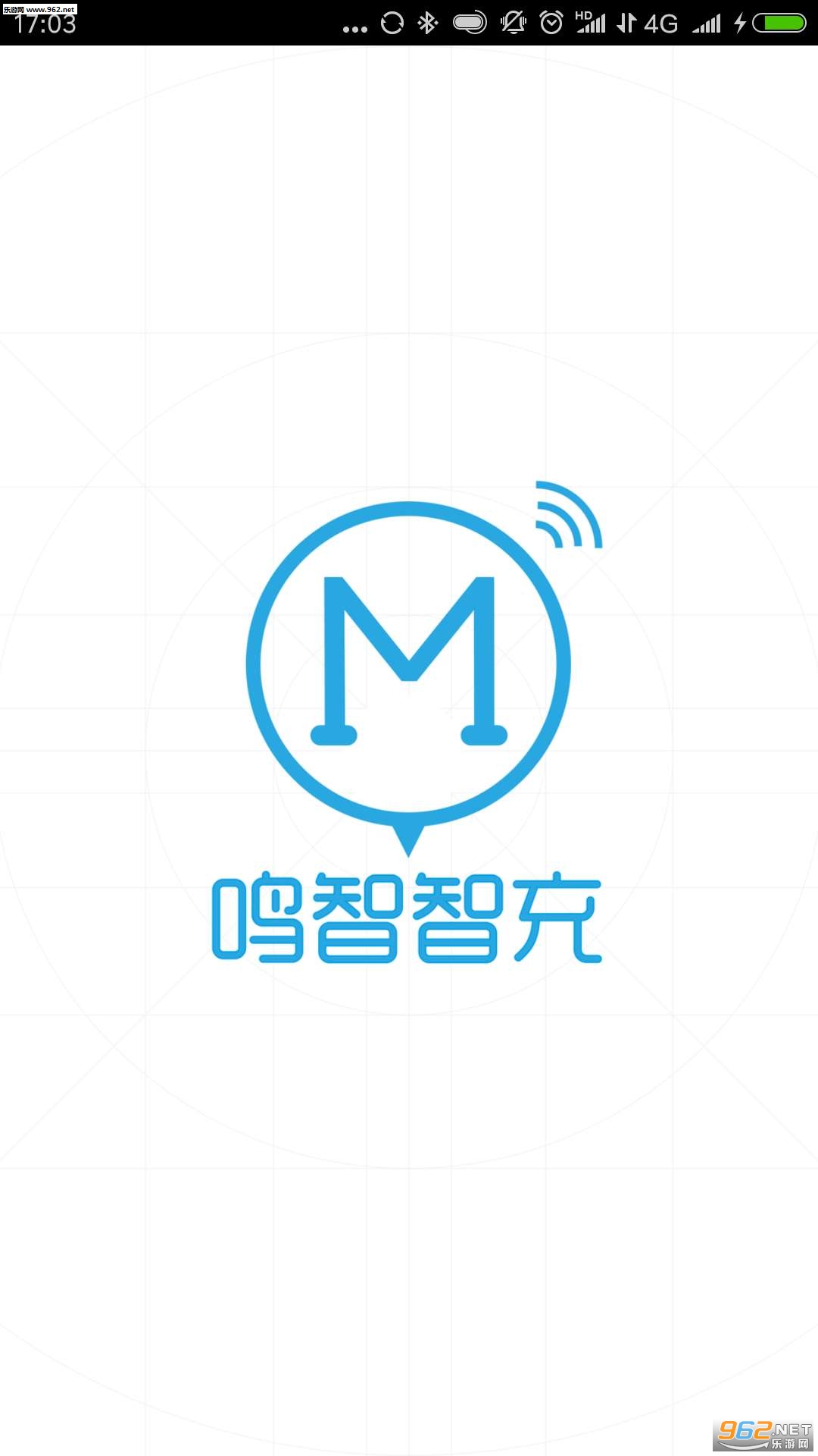 �����ǳ䰲׿��v1.2.1��ͼ0
