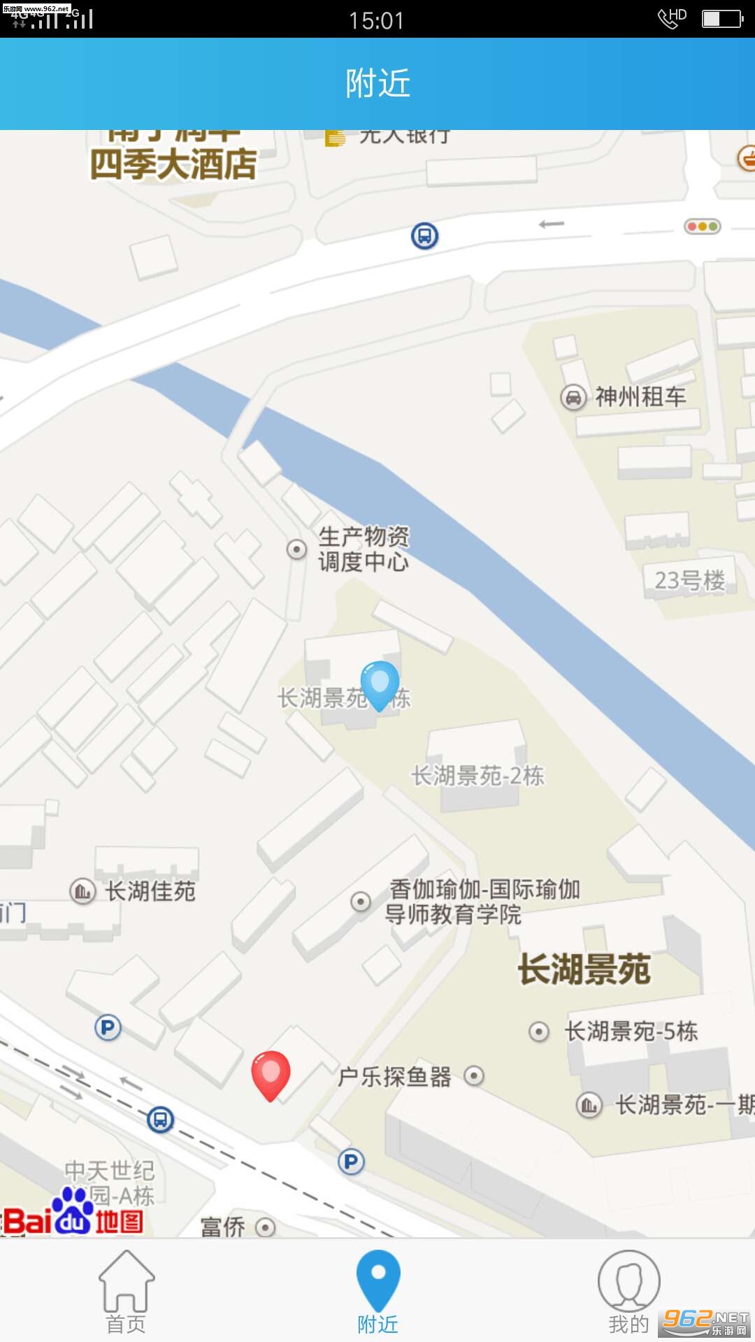 �����ǳ䰲׿��v1.2.1��ͼ2