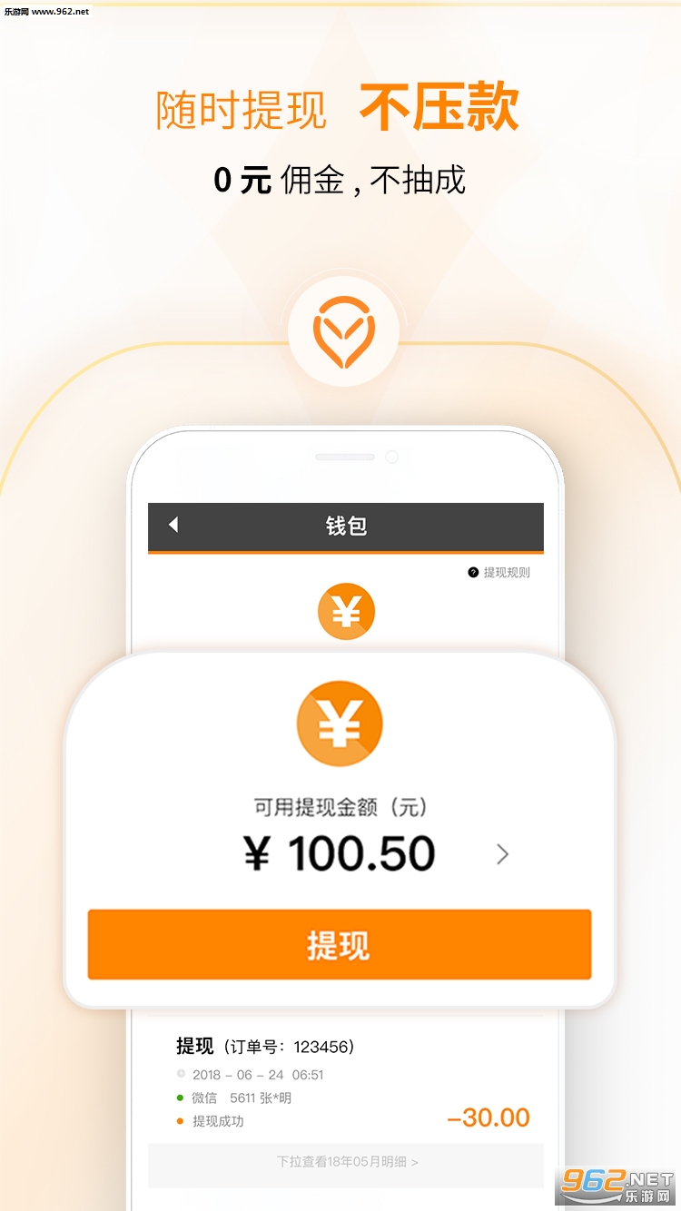 �󿨳��⳵��׿��v1.0.0��ͼ1