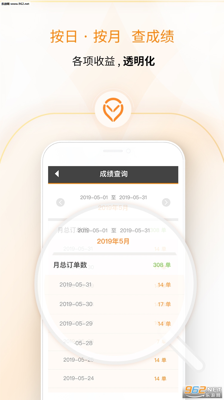 �󿨳��⳵��׿��v1.0.0��ͼ2