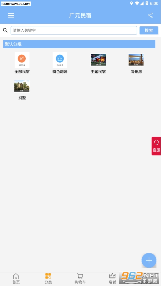��Ԫ����appv1.1.0��ͼ2