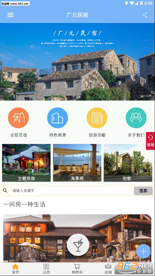 ��Ԫ����appv1.1.0��ͼ3