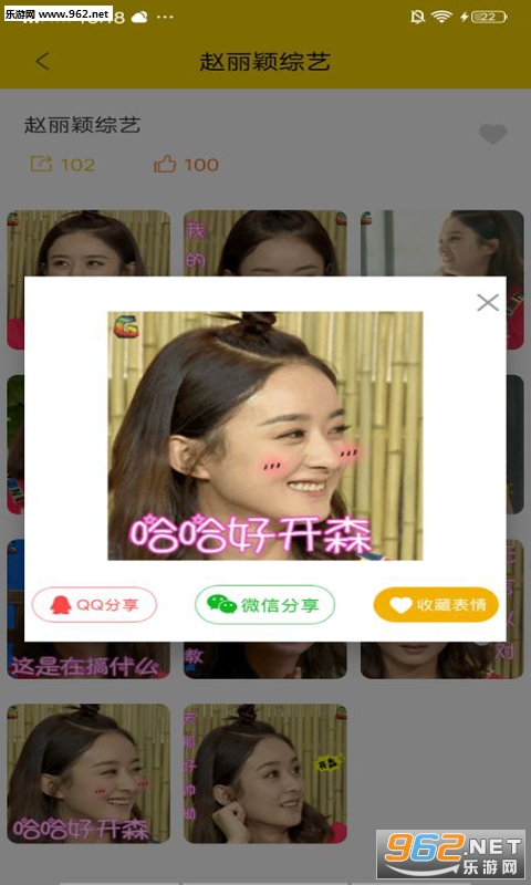 �ռ�ͷ��appv1.0 ��׿���ͼ2