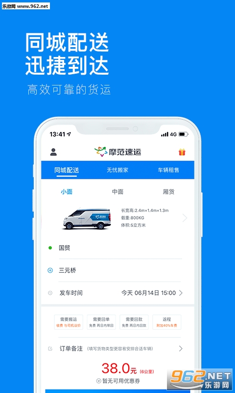 Ħ������appv1.0.0 ��׿���ͼ2