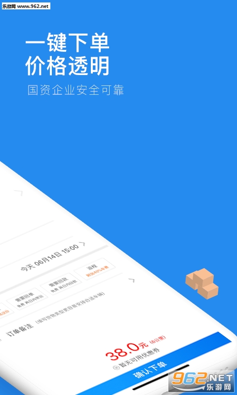 Ħ������appv1.0.0 ��׿���ͼ1