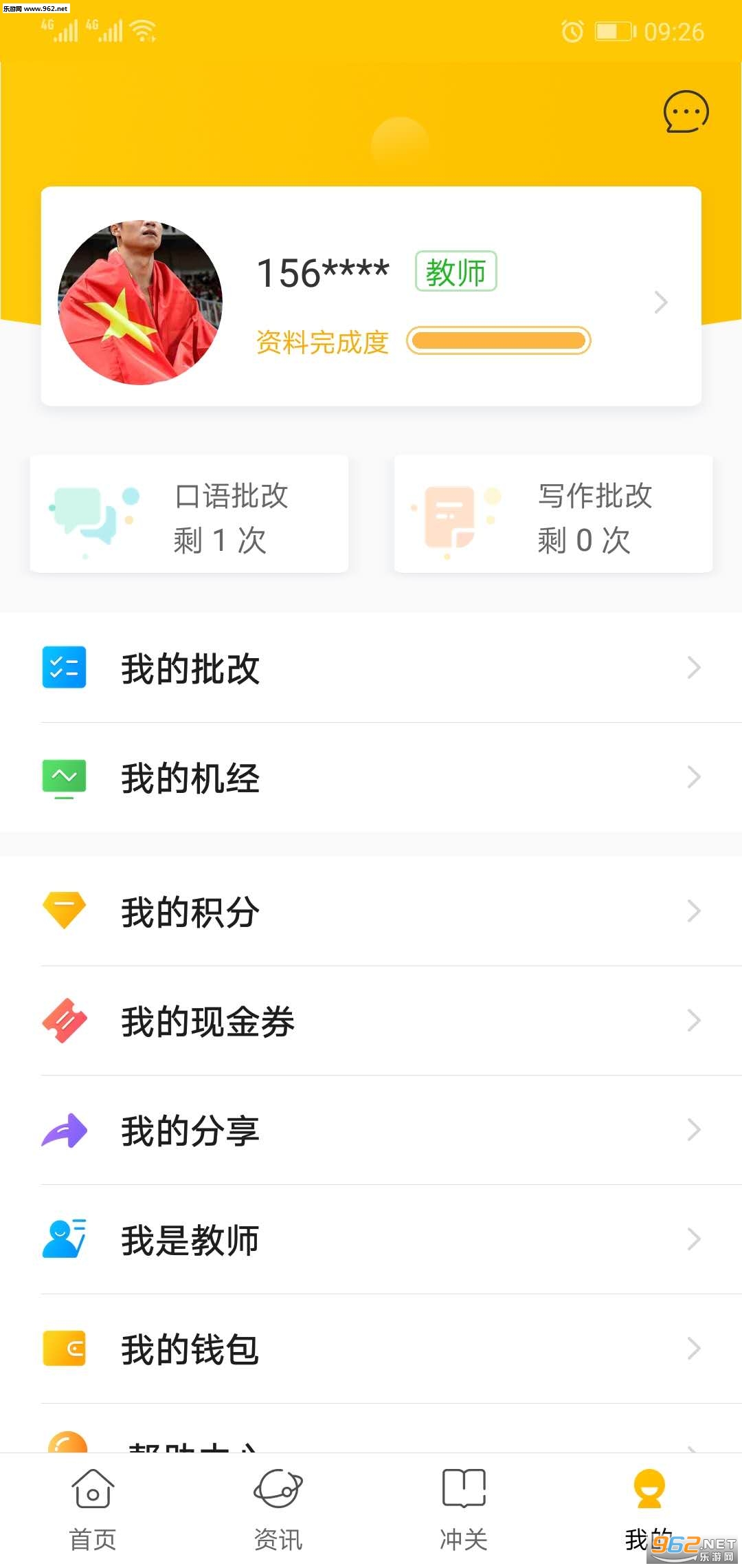 Ħ������appv1.0 ��׿���ͼ0