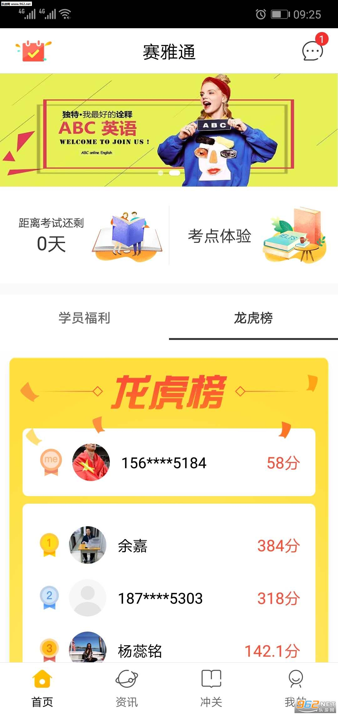 Ħ������appv1.0 ��׿���ͼ2