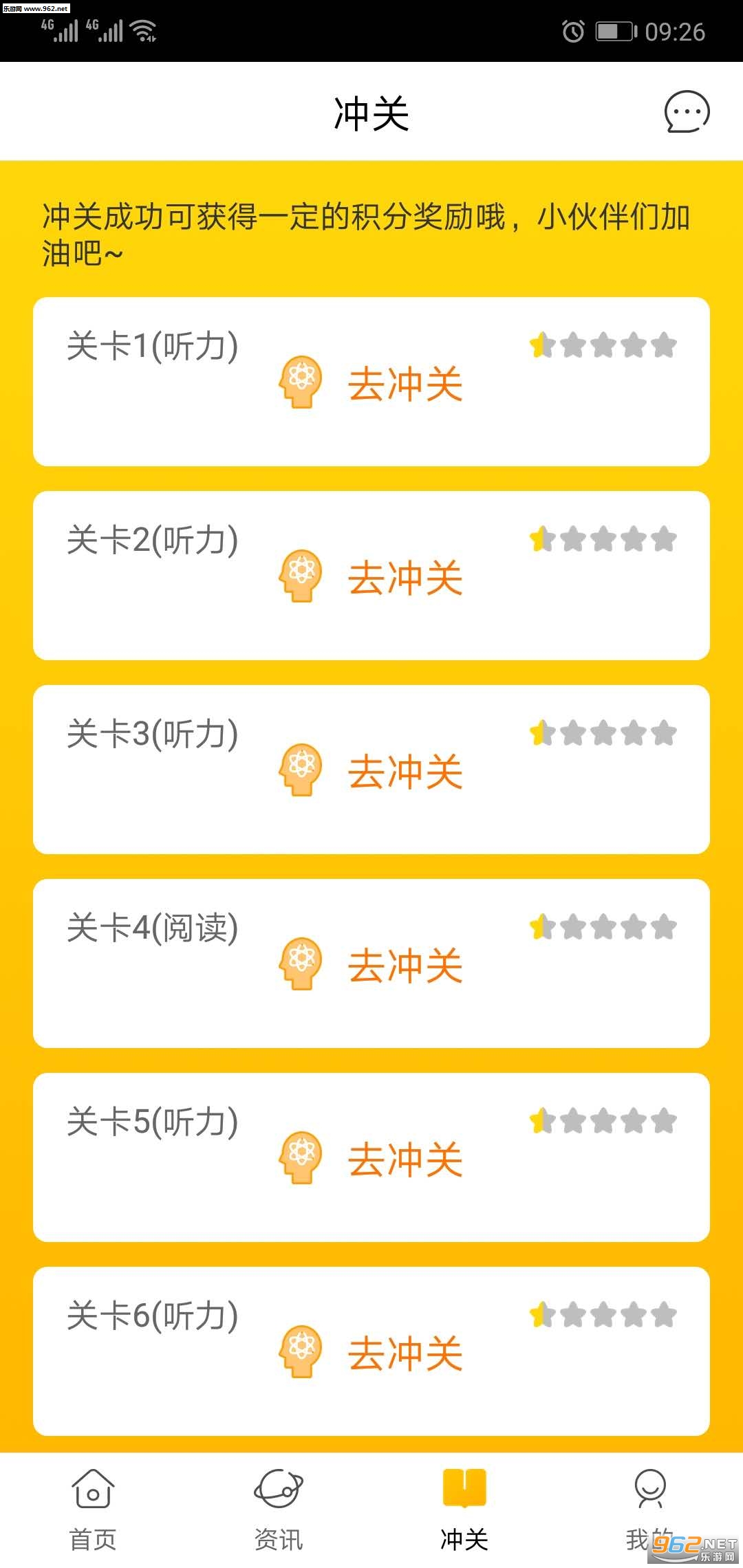 Ħ������appv1.0 ��׿���ͼ3