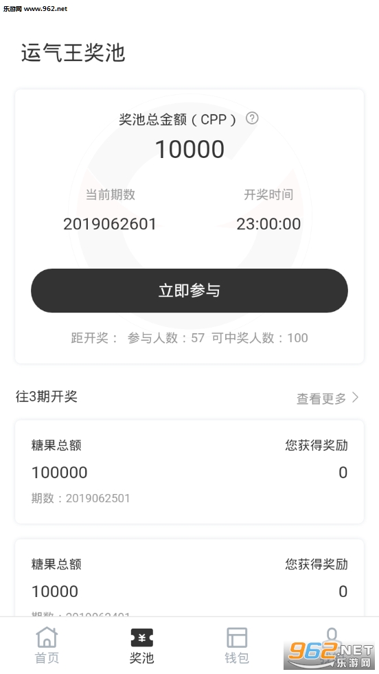 CPP��������v1.0 ��׿���ͼ2