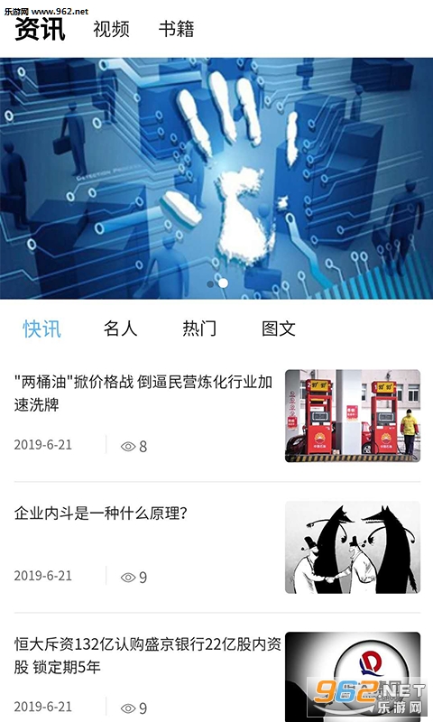 ���ִ���appv1.3.0 ��׿���ͼ0