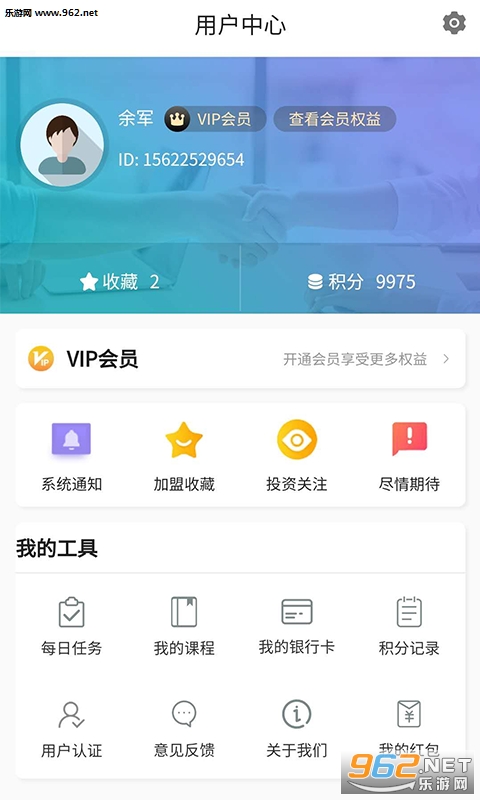���ִ���appv1.3.0 ��׿���ͼ1