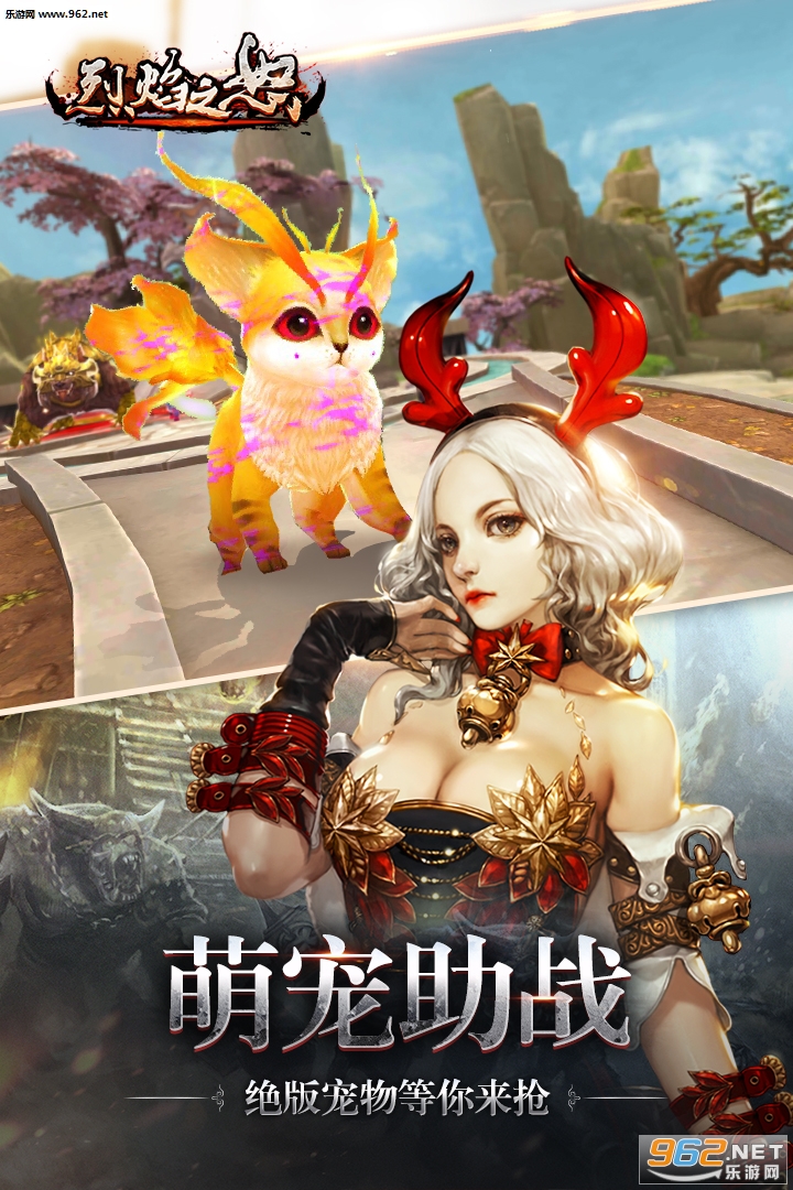 ����֮ŭ���ΰ�v1.0.0��ͼ0