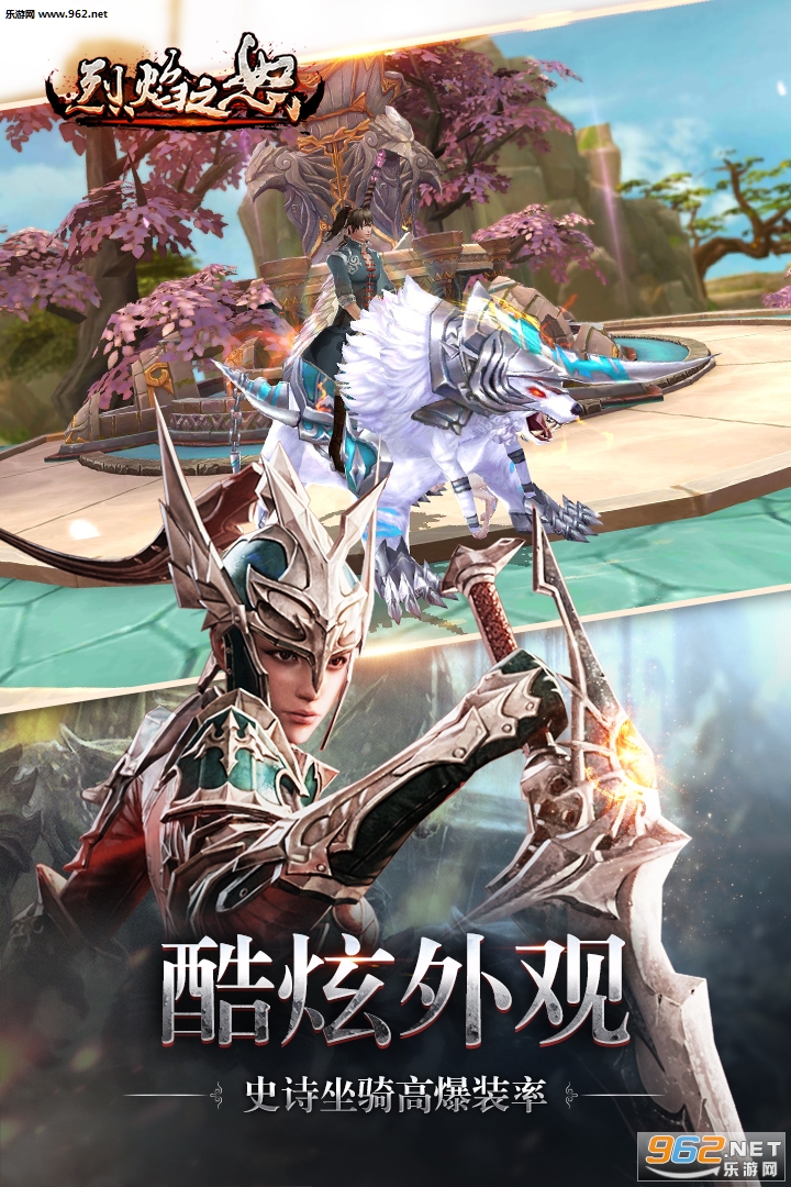 ����֮ŭ���ΰ�v1.0.0��ͼ3