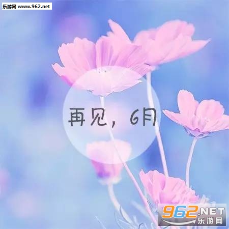 2019�ϰ����ټ��°������ͼƬ��ͼ0