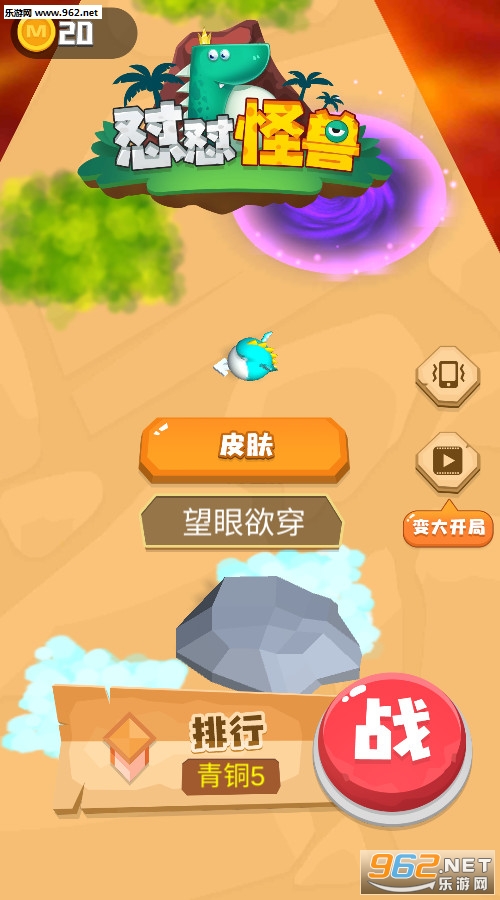 ŭ�����ް�׿��v0.1��ͼ0