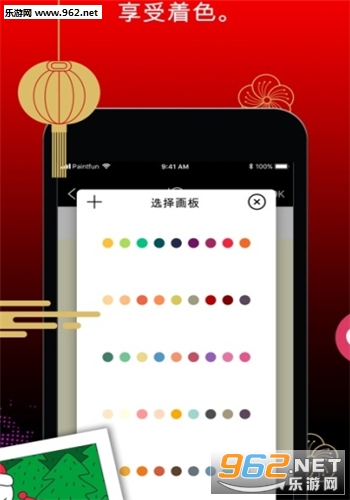 PaintFun(Paint Fun����)��ͼ1