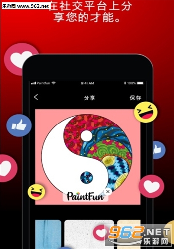 PaintFun(Paint Fun����)��ͼ2