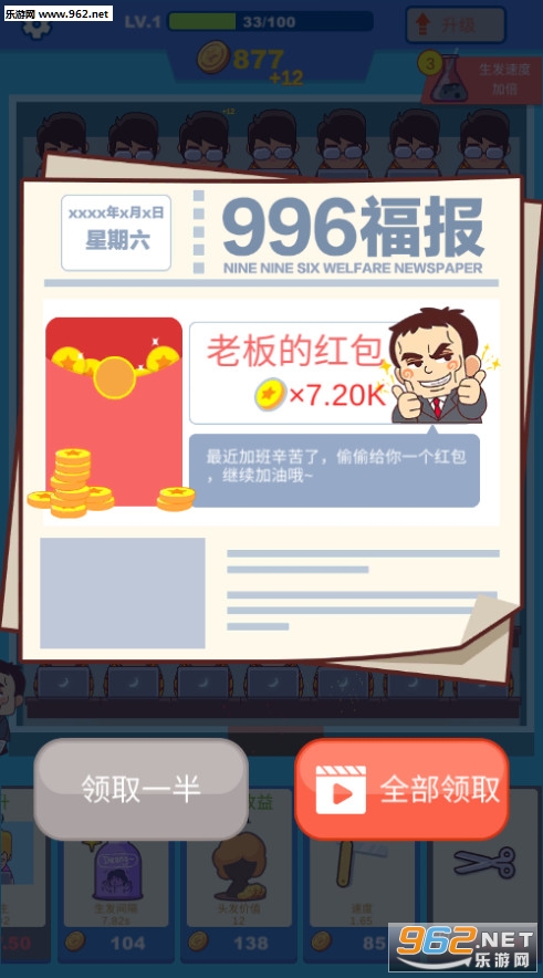 �ټ����ݸ���׿���ͼ3