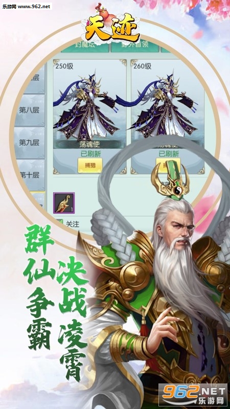 �켣���ι��̰�v1.01.30��ͼ0