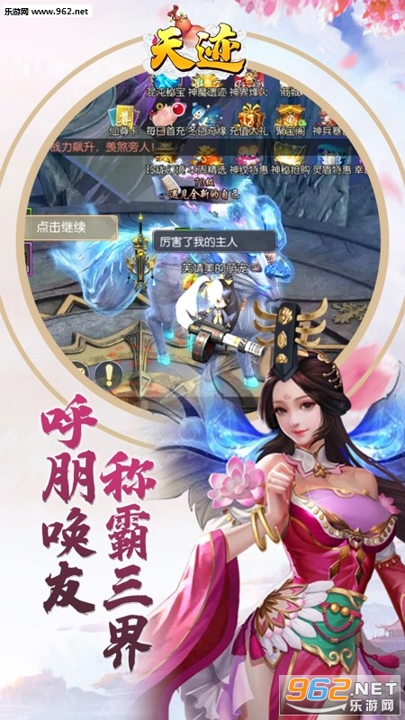 �켣���ι��̰�v1.01.30��ͼ2