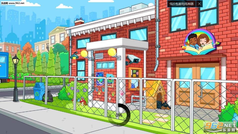 My City : Orphan(�ҵĳ��й¶�Ժ��׿��)��ͼ1