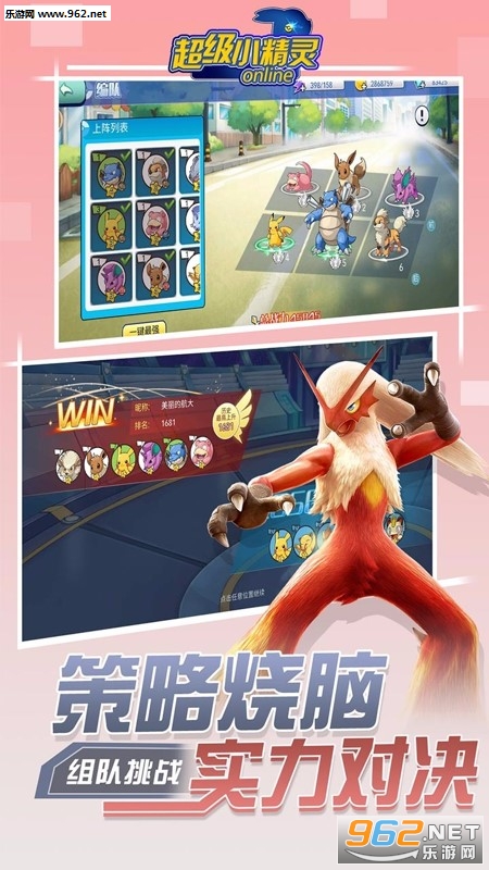 ����С����OL���̰��ͼ1