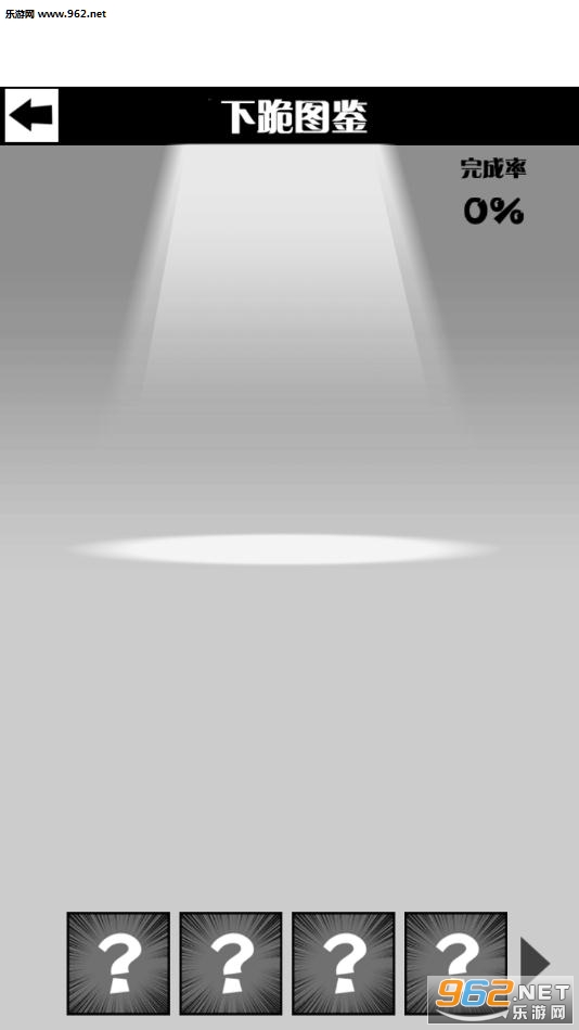 �ɥ��ѥ�(�¹����olС��Ϸ)��ͼ1
