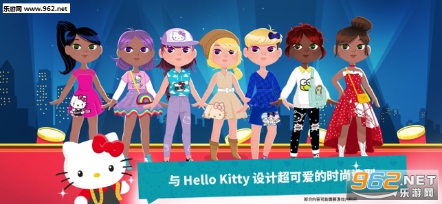 Hello Kittyʱ��֮�ǹٷ���v2.3��ͼ0