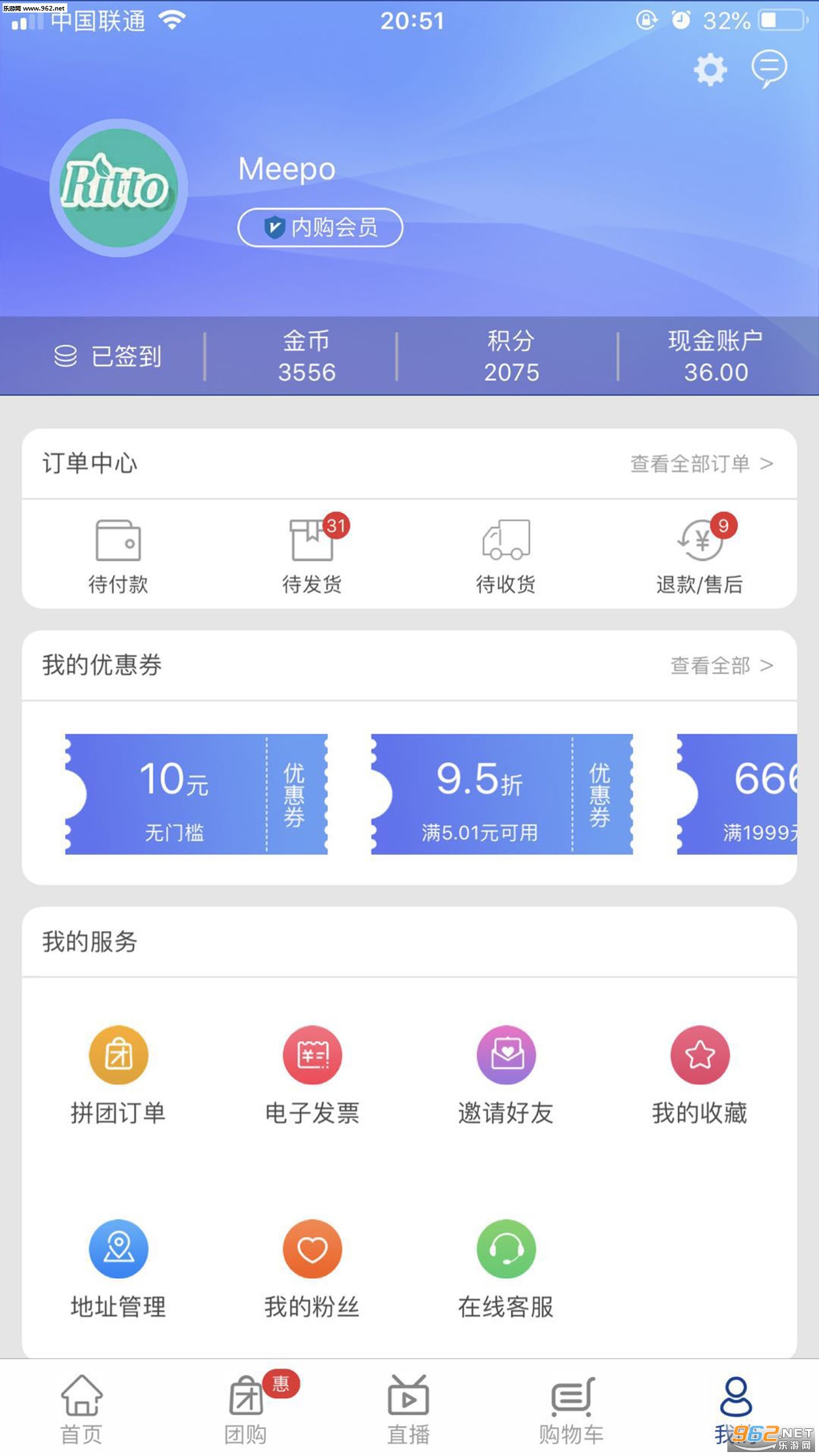 ���׹���ѡapp��ͼ2