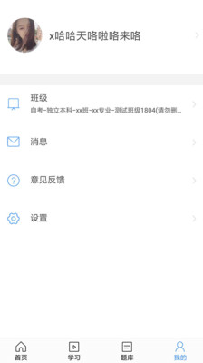 ������ѧapp��ͼ0