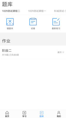 ������ѧapp��ͼ1