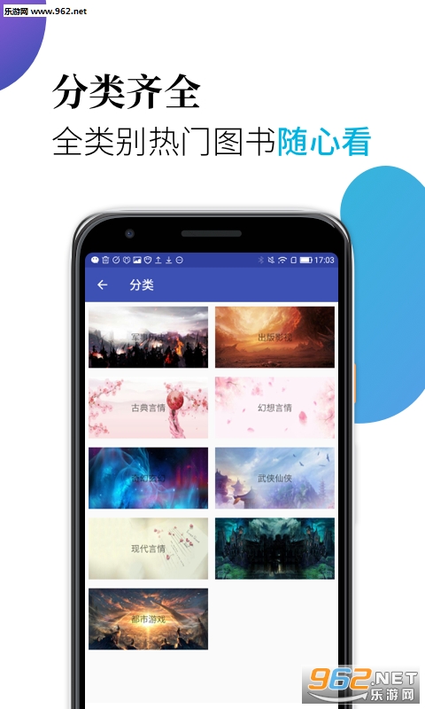 �����Ķ�app��ͼ1