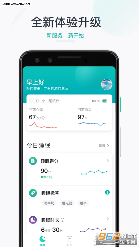ɭ��˯��app��ͼ3