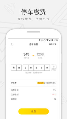 ���ɹ�app��ͼ0